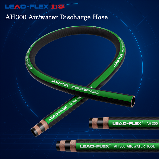 WAH150Water Suction & Discharge Hose